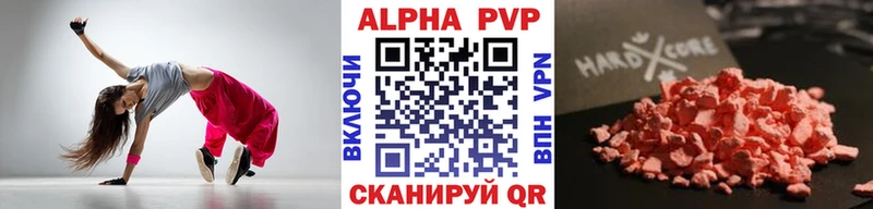 Alpha PVP Соль  где купить наркоту  Буйнакск 