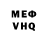 КЕТАМИН VHQ Feodosia Sinelnik
