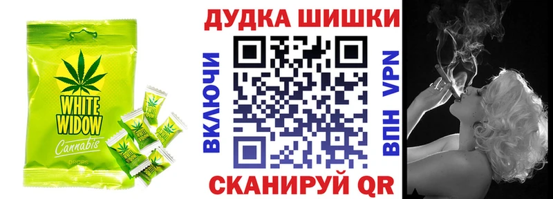 Еда ТГК марихуана  даркнет сайт  Буйнакск 
