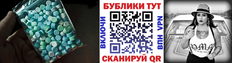 даркнет состав  Буйнакск  Ecstasy Philipp Plein  где продают  