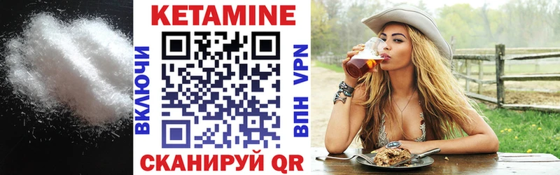 Кетамин ketamine  Буйнакск 