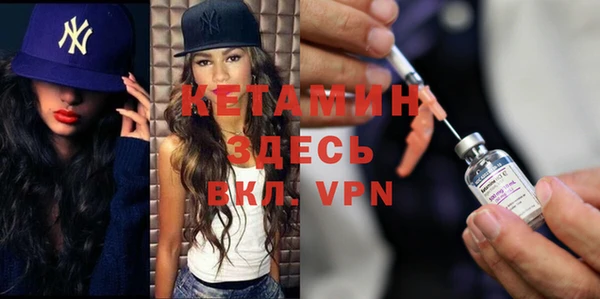 альфа пвп VHQ Баксан