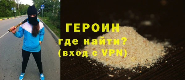 альфа пвп VHQ Баксан