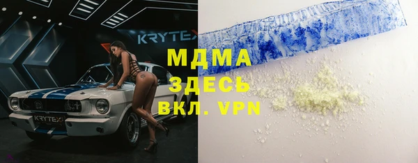 альфа пвп VHQ Баксан