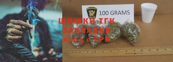 каннабис Балахна
