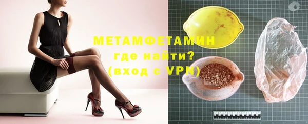 дживик Армянск