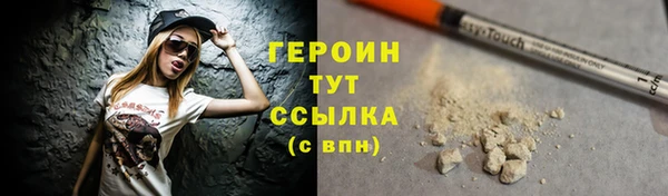 прущие грибы Балабаново