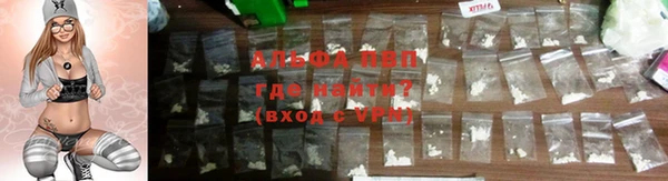 дживик Армянск
