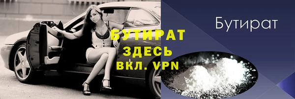 альфа пвп VHQ Баксан