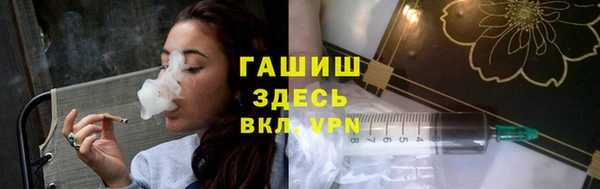 прущие грибы Балабаново