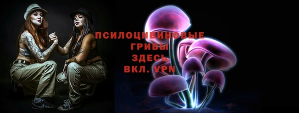 марки lsd Арсеньев