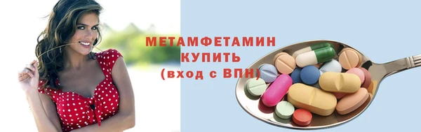 альфа пвп VHQ Баксан