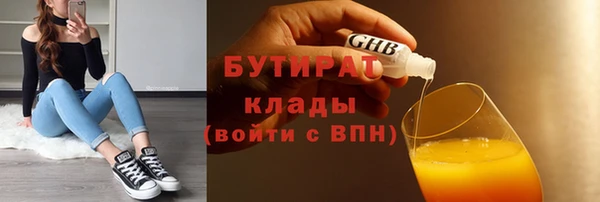 марки lsd Арсеньев