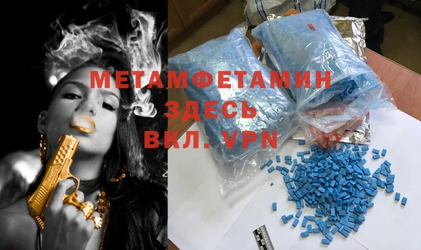 марки lsd Арсеньев