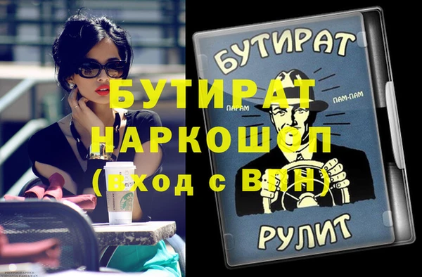 прущие грибы Балабаново