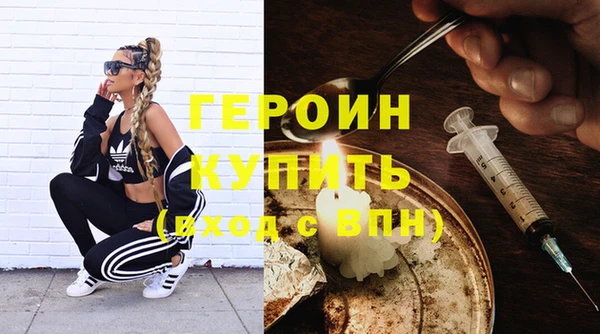 прущие грибы Балабаново