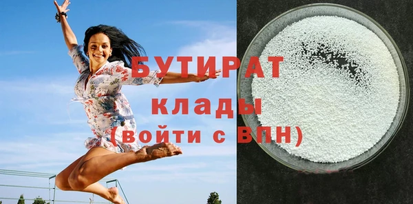альфа пвп VHQ Баксан