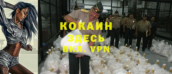 дживик Армянск