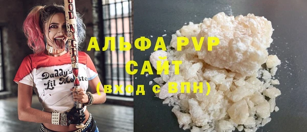 дживик Армянск