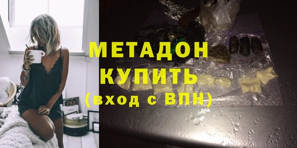 марки lsd Арсеньев