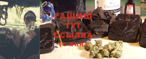 альфа пвп VHQ Баксан
