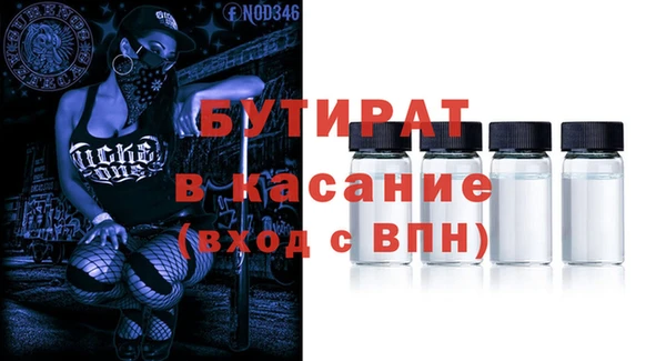 каннабис Балахна