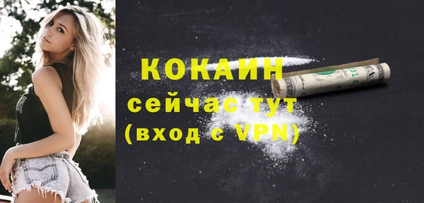 альфа пвп VHQ Баксан