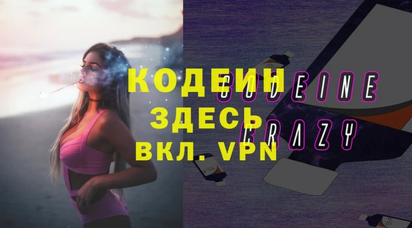 марки lsd Арсеньев