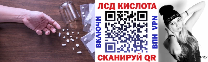 Лсд 25 экстази ecstasy  как найти   Буйнакск 