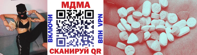 MDMA Molly  Буйнакск 