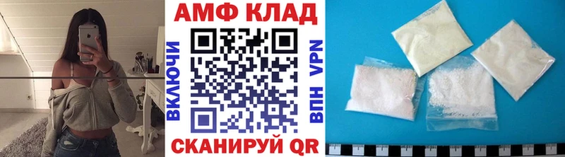 купить наркоту Буйнакск МЕТАМФЕТАМИН винт