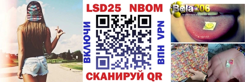 Марки 25I-NBOMe 1500мкг  где можно купить наркотик  Буйнакск 